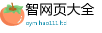 王中王493333WWW马头诗把...